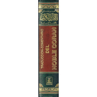 Quran In Spanish Language (Del Noble Coran) Arabic To Spanish Translation By Abdel Ghani Melara Navio