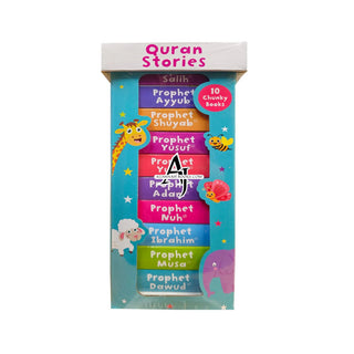 Quran Stories Book Tower (Set of 10 chunky board books)