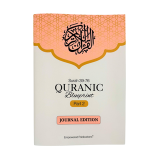 Quranic Blueprint - Journal Edition