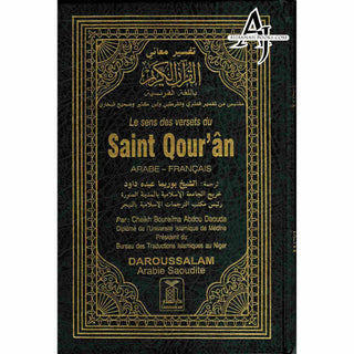 Quran in French Language : Le sens des versets du Saint Qouran (Small Size) By Cheikh Boureima Abdou Daouda