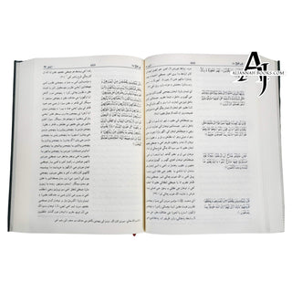 Quran in Sindhi Language, Arabic with Sindhi Translation