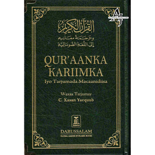 Quran in Somali Language Qur'aanka Kariimka iyo Tarjumada Macaanidiisa Arabic a