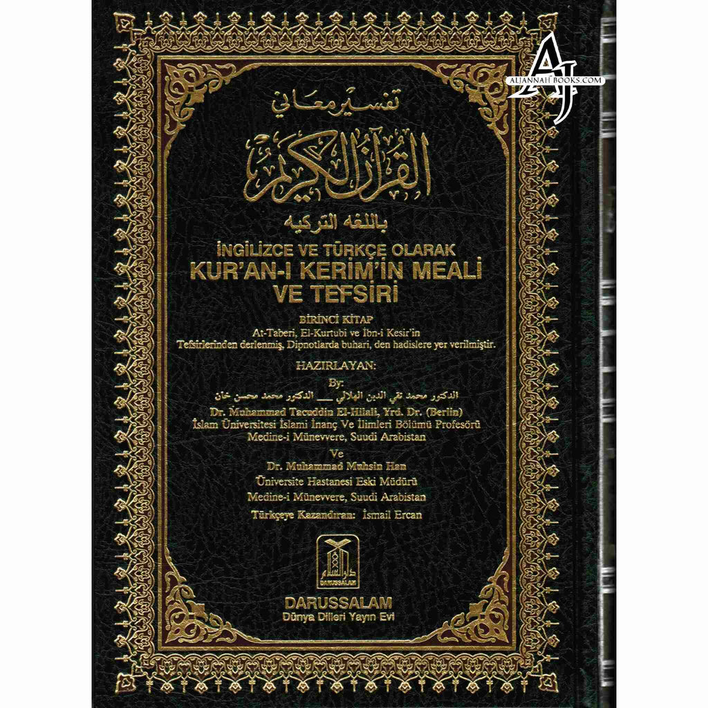 Quran in Turkish Language The Noble Quran Turkish Language – AlJannah Books
