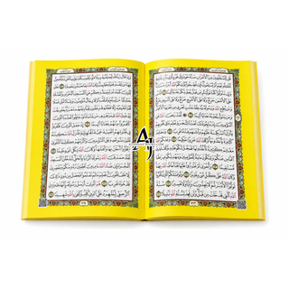 Rainbow quran with QR code pocket size
