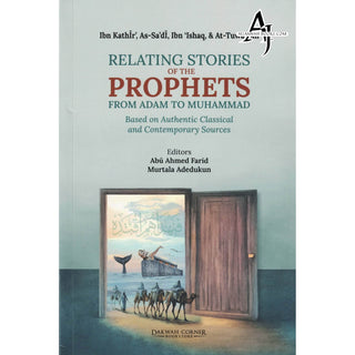 Relating Stories of the Prophets from Adam to Muhammad