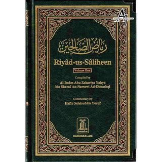 Riyad-us-Saliheen 2 Vol Set By Imam An-Nawawi