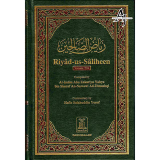 Riyad-us-Saliheen 2 Vol Set By Imam An-Nawawi