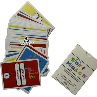 SARF MATCH (thulathi mazid fih pack 1)