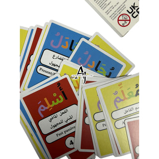 SARF MATCH (thulathi mazid fih pack 1)
