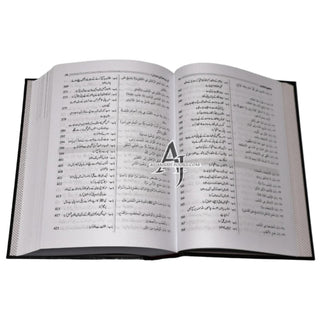 Sahih Bukhari 6 Volume Set (Urdu Language)