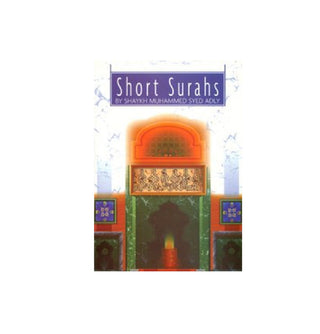 Short Surahs By Shaykh Muhammed Syed Adly