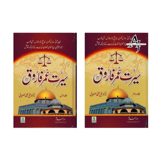 Seerat Umer Farooq 2 Vol Set (Urdu) By Dr. Ali Muhammad Sallabi