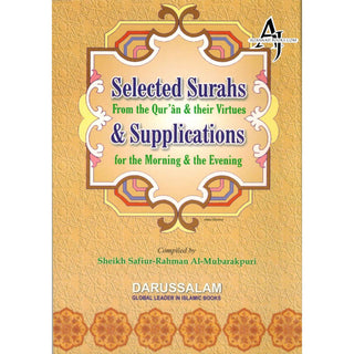 Selected Surahs & Supplications for the Morning & Evening By Sheikh Safiur-Rahman Al-Mubarakpuri