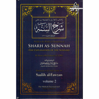 Sharh As-Sunnah The Explanation of the Sunnah (2 Vol Set) By Shaykh Saalih Al-Fawzaan