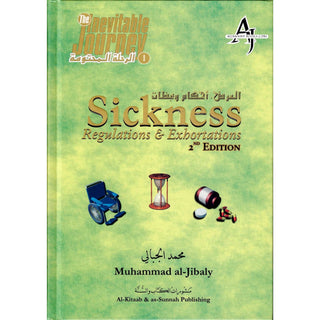 Sickness  Regulations & Exhortations By Muhammad al-Jibaly