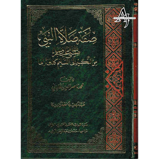 Sifat Salat Un nabi Arabic (Prophets Prayer Described) By Muhammad Nasiruddin Al-Albani