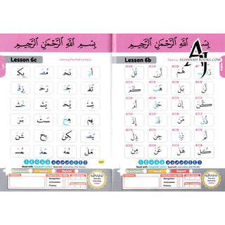 Simple Steps in Qur'an Reading- Qa'idah Part 1 2 S/C