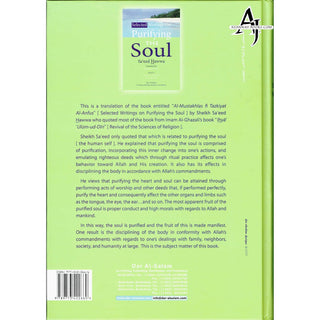 Selected Writings on the Purification of Soul By Dr. Muhammad Saeed Hawwa