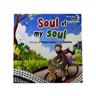Soul of my Soul by Omar El Messaoudi