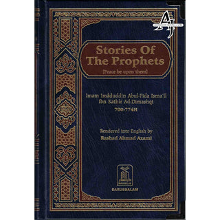 Stories of the Prophets By Hafiz Ibn Katheer