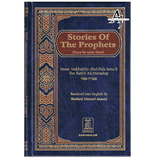 Stories of the Prophets By Hafiz Ibn Katheer