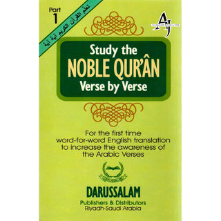 Study The Noble Quran Verse by Verse (Part 1) By Dr. Muhsin Khan & Dr. Taqi-ud-Din Hilali