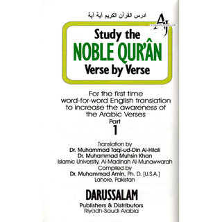 Study The Noble Quran Verse by Verse (Part 1) By Dr. Muhsin Khan & Dr. Taqi-ud-Din Hilali