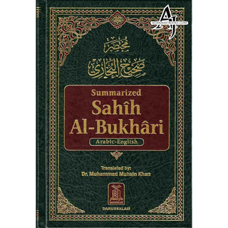 Summarized Sahih Al-Bukhari By Dr. Muhammad Muhsin Khan (Small Size)