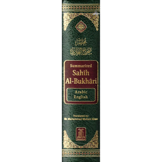 Summarized Sahih Al-Bukhari By Dr. Muhammad Muhsin Khan (Small Size)