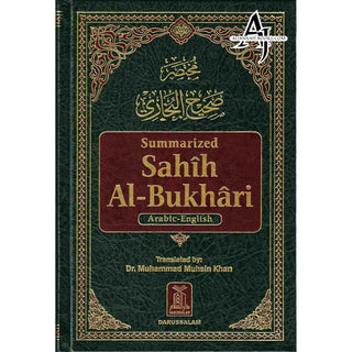 Summarized Sahih Al-Bukhari By Dr. Muhammad Muhsin Khan (Medium Size)