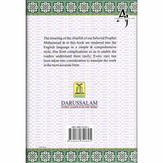 Summarized Sahih Al-Bukhari By Dr. Muhammad Muhsin Khan (Medium Size)