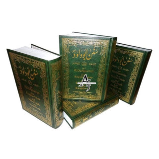 Sunan Abu Dawood Urdu (4 Vol. Set) By Imam Abu Dawood Sulaiman bin Ashath Sajistani