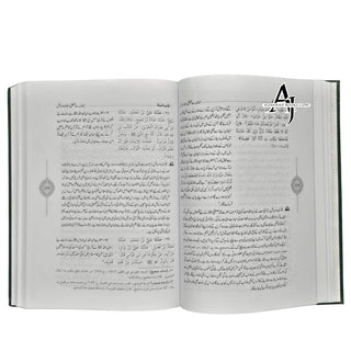 Sunan Ibn Majah Urdu (5 Vol. Set) By Imam Muhammad Ibn Yazeed Ibn Majah