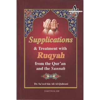 Supplications & Treatment with Ruqyah (Pocket Size) By Sa'id bin Ali bin Wahaf Al Qahtani