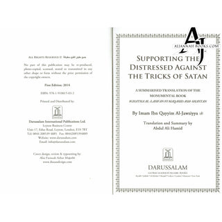 Supporting the Distressed Against the Tricks of Satan By Imam Ibn Al-Qayyim