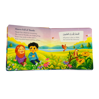 Surah Al-Fatiha for Kids - Hardbound (Board Bbook)