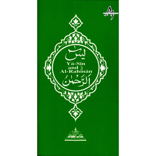 Surah Yasin and Ar Rahman With Translation & Transliteration By Abdullah Yusuf Ali