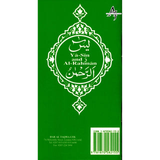 Surah Yasin and Ar Rahman With Translation & Transliteration By Abdullah Yusuf Ali