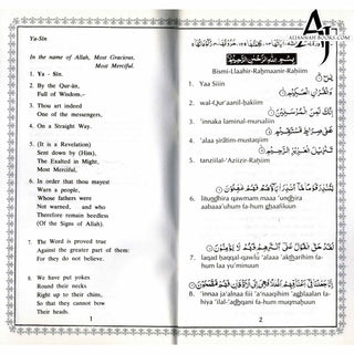 Surah Yasin and Ar Rahman With Translation & Transliteration By Abdullah Yusuf Ali