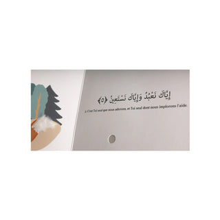 Surah al Fatiha (Sound book)