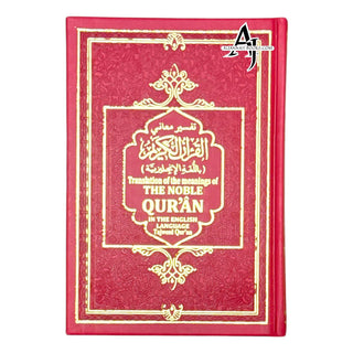 THE Noble Quran Rainbow Tajweed Translation of the Meaning In the English language Medium Size