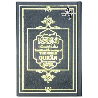 THE Noble Quran Rainbow Tajweed Translation of the Meaning In the English language Medium Size