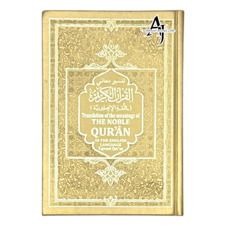 THE Noble Quran Rainbow Tajweed Translation of the Meaning In the English language Medium Size