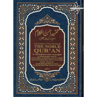 Tafseer Ahsan-ul-Kalam in English & Urdu Languages (Cream Paper)