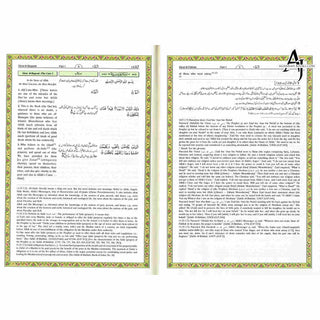 Tafseer Ahsan-ul-Kalam in English & Urdu Languages (Cream Paper)