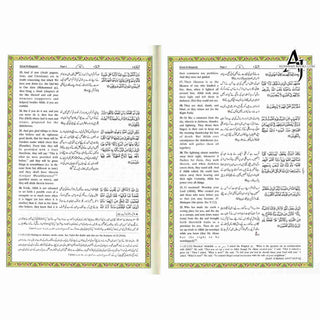 Tafseer Ahsan-ul-Kalam in English & Urdu Languages (Cream Paper)