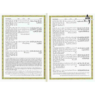 Tafseer Ahsan-ul-Kalam in English & Urdu Languages (Cream Paper)