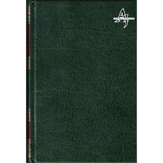 Tafseer Ahsan-ul-bayan Arabic with Urdu Language Translation (Medium Size) Green Page By Hafiz Salahuddin Yusuf