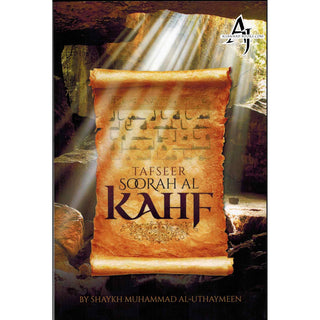 Tafseer Soorah Al Kahf By Muhammad bin Salih al-Uthaymeen