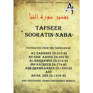 Tafseer Sooratin Naba By Aboo Talhah Daawood